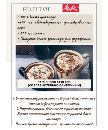 MELITTA Bella Crema Espresso Arabica Bella Crem coffee 1 kg - Buy Online on GoSupps.com