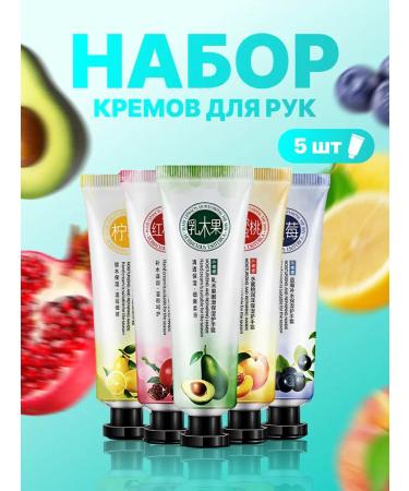 RKS Hand cream set 5 pieces