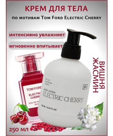 Electric Cherry Cherry Cream