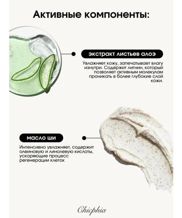 Electric Cherry Cherry Cream - Buy Online on GoSupps.com