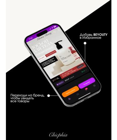 Electric Cherry Cherry Cream - Buy Online on GoSupps.com