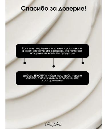 Electric Cherry Cherry Cream - Buy Online on GoSupps.com