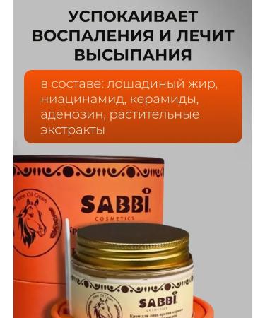 TopStore99 Facial wrinkles with horse oil - Buy Online on GoSupps.com