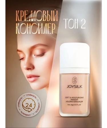 Face concealer cream