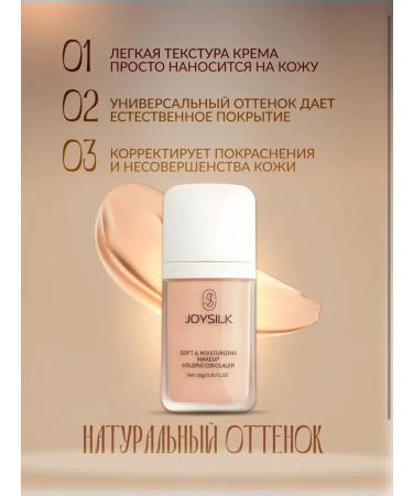 Face concealer cream - Buy Online on GoSupps.com