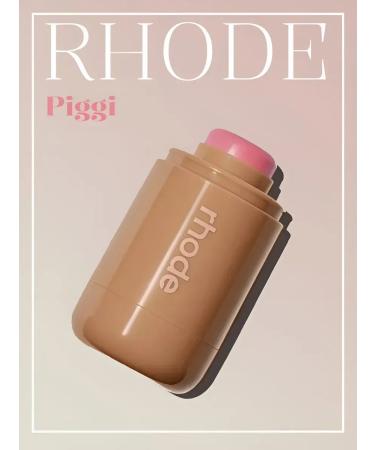 Rhode Set of lip gloss Ribbon and Piggy's face blush - Buy Online on GoSupps.com