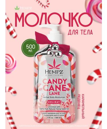 HEMPZ Moisturizing Candy Cane Lane