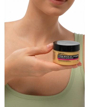 Cream-Vosk from cracks for very dry skin Epilprofi - Buy Online on GoSupps.com