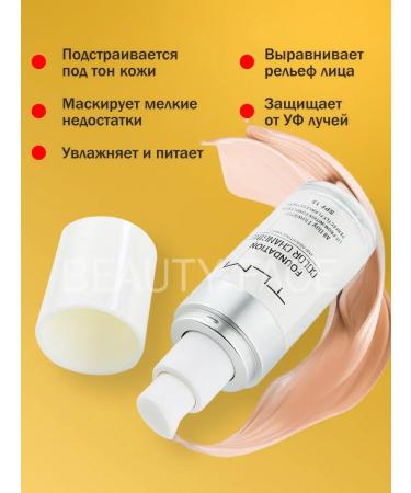 TLM Tonal cream SPF 15 - Buy Online on GoSupps.com