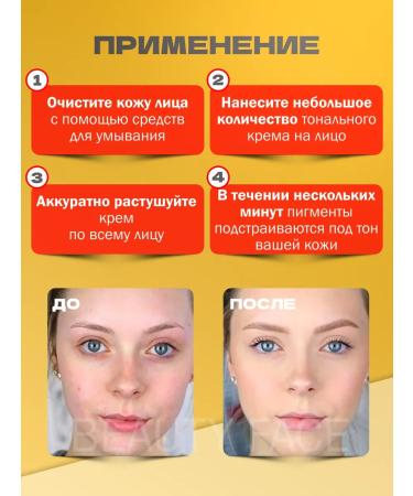 TLM Tonal cream SPF 15 - Buy Online on GoSupps.com