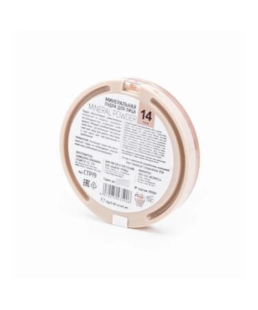 TF cosmetics powder for the face Mineral tone 14 13g 2 pcs - Buy Online on GoSupps.com