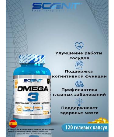 Scenit Nutrition Omega 3 1000 mg. 120 caps. Spain
