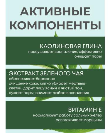 TopStore99 Clay face mask in a moisturizing stick - Buy Online on GoSupps.com