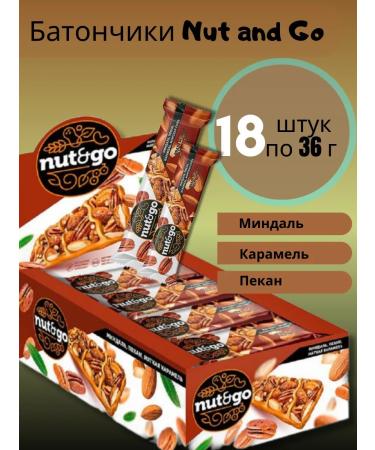 KDV Nut and Go cereal bars with almonds bakery caramel