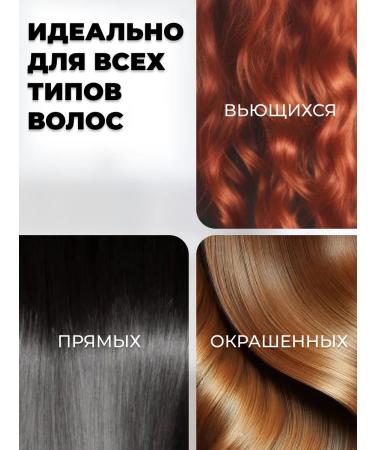 Beloved Kingdom Female shampoo for hair Professional 500 ml - Buy Online on GoSupps.com