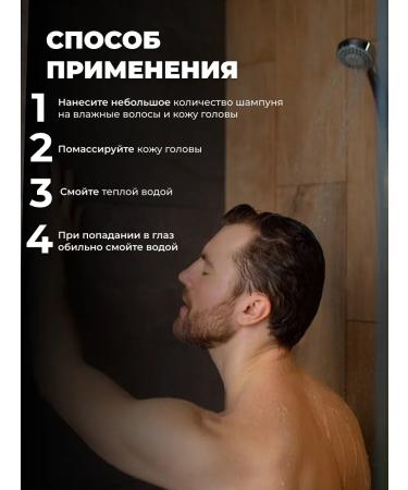 Beloved Kingdom Male shampoo for hair with keratin - Buy Online on GoSupps.com