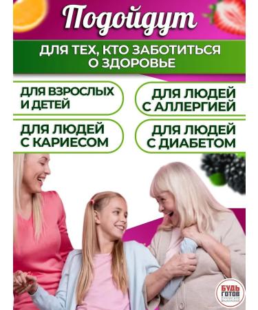 Dr Jones Lollows for children on a wand with Xilite Assorted - Buy Online on GoSupps.com