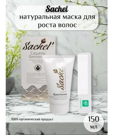 Sashel Mask from hair loss 150ml