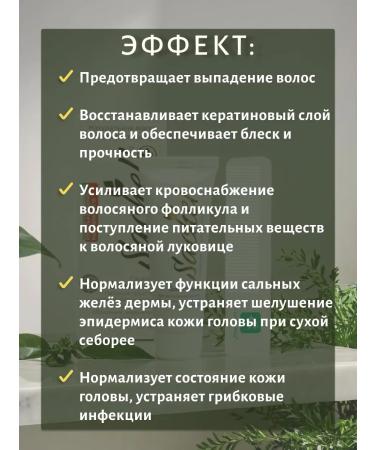 Sashel Mask from hair loss 150ml - Buy Online on GoSupps.com