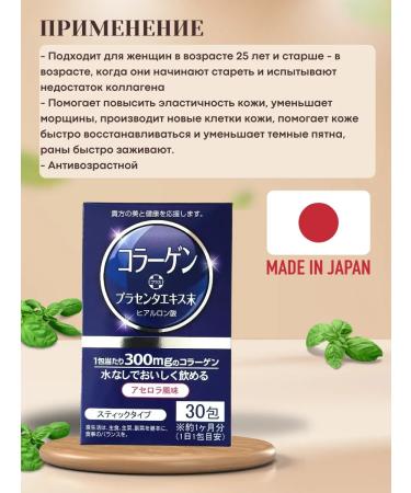 DHC Collagen powder with vitamin C and hyaluronic acid - Buy Online on GoSupps.com