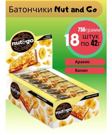 KDV Nut and Go cereal bars with peanuts and banana 18pcs 36g