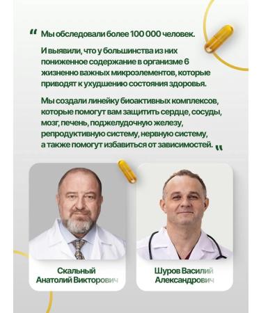 BIOBORO Complex Antistress - Buy Online on GoSupps.com