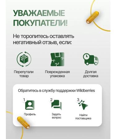 BIOBORO Complex Antistress - Buy Online on GoSupps.com