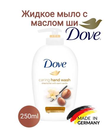 DOVE Liquid hand soap with shi oil 250 ml