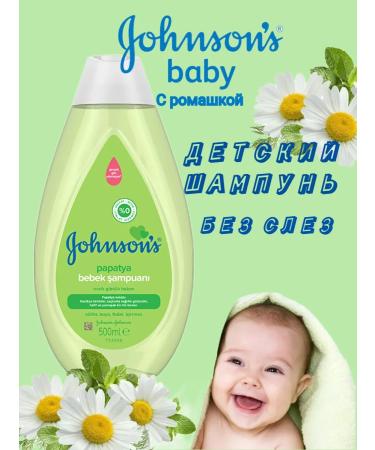 Johnson's Baby Hair shampoo for children with chamomile 500ml