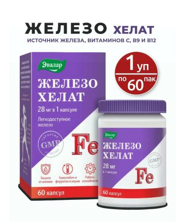 Evalar Iron HEALAT 60 pcs. capsules weighing 0.25 G-1UP