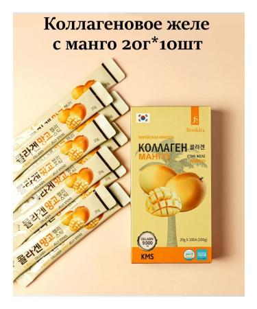 Jinskin Collagen jelly with Mango Collagen Mango 10 pcs*20 g
