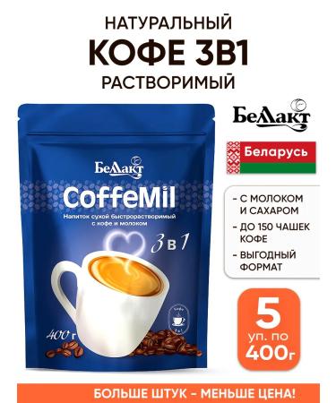 Bellakt Soluble coffee 3 in 1 with milk and sugar natural