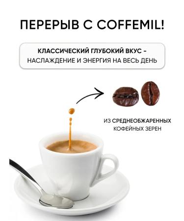 Bellakt Soluble coffee 3 in 1 with milk and sugar natural - Buy Online on GoSupps.com