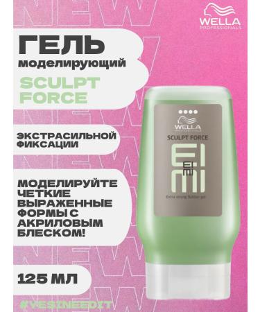 Wella Professional Sculpt Force Gel-Flabber Extrashive Fixation 125 ml