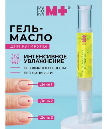 M+ Circular oil pencil 4ml