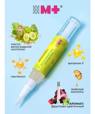 M+ Circular oil pencil 4ml - Buy Online on GoSupps.com