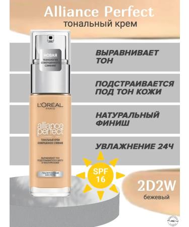 L'OREAL Tonal Cream Alliance Perfect 30ml - Buy Online on GoSupps.com