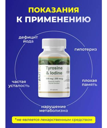 RestartBio/RestartBio Tyrozin and iodine complex 90 capsules - Buy Online on GoSupps.com