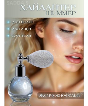 SADDAS Highlighter Shimmer for the face and body pearl