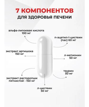 RestartBioRestartBio Complex for a healthy liver 60 capsules - Buy Online on GoSupps.com