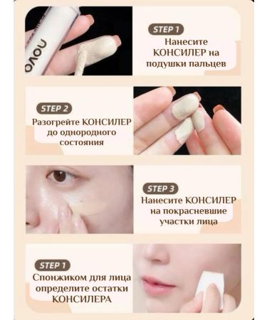 novo Clae for the face corrector 01 - Buy Online on GoSupps.com