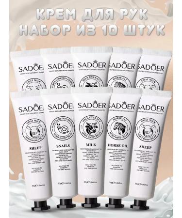 Solomon IS Gift set of hand creams 10 pieces