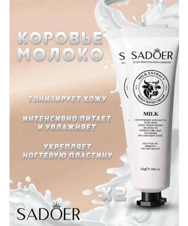 Solomon IS Gift set of hand creams 10 pieces - Buy Online on GoSupps.com