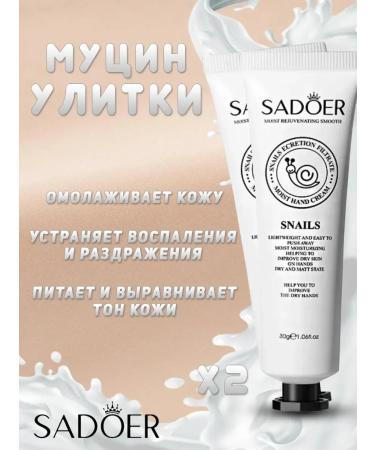 Solomon IS Gift set of hand creams 10 pieces - Buy Online on GoSupps.com