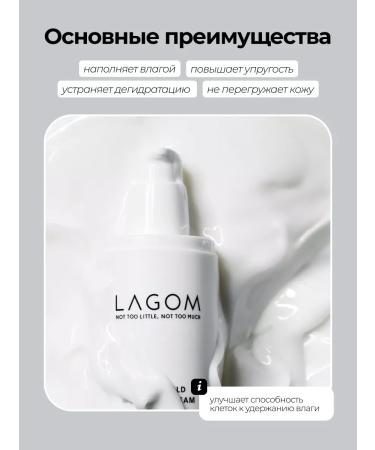 Lagom Easy moisturizer with urea 80 ml - Buy Online on GoSupps.com