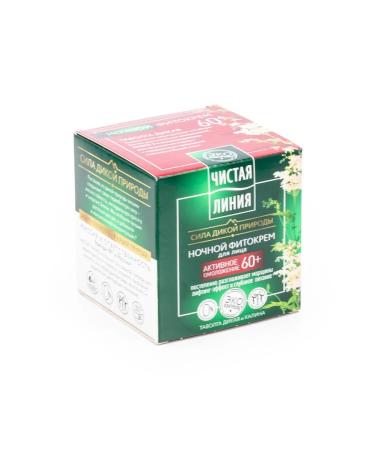 Clean line Night phyto-cream for the face of the TAVOLGA and Kalina 40ml 6 pcs - Buy Online on GoSupps.com