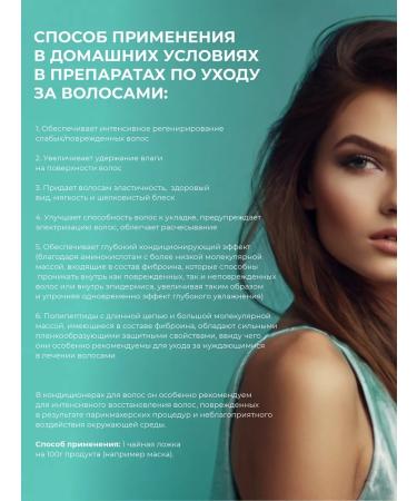 ADK cosmetics Cosmetic asset hydrolyzed silk proteins 100g - Buy Online on GoSupps.com