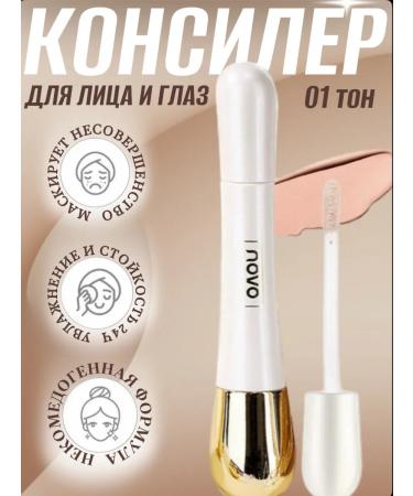 novo Face conciller 01 tone