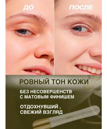 novo Face conciller 01 tone - Buy Online on GoSupps.com