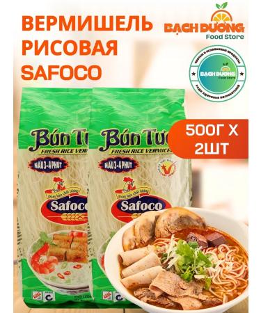 Safoco Vermicelli rice 300g x 2pcs
